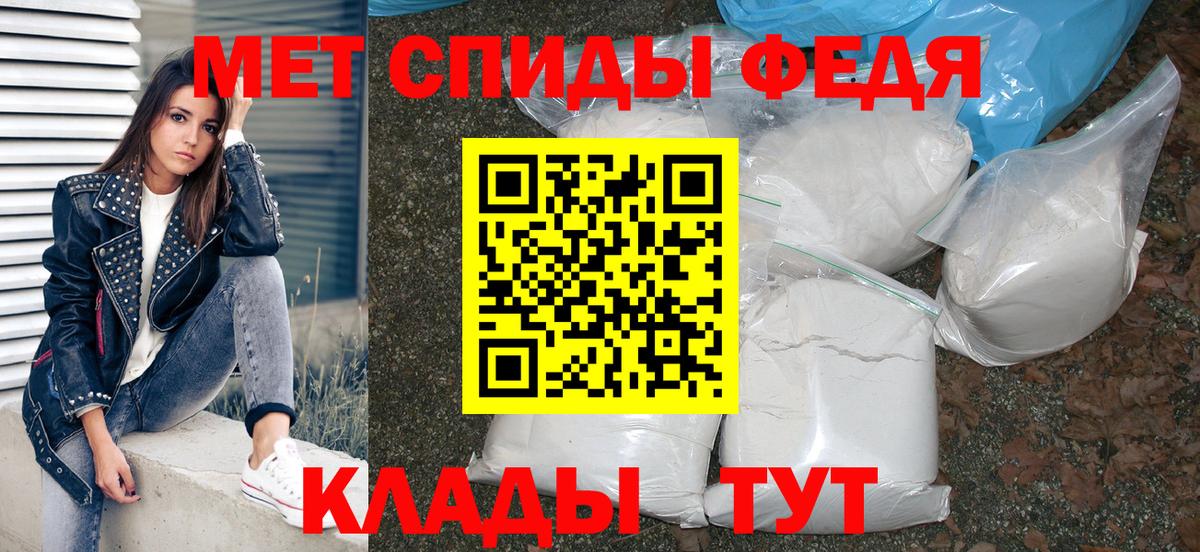 АМФЕТАМИН 98%  Вход с VPN  Чусовой 