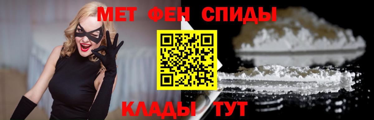 АМФ 97% Чусовой