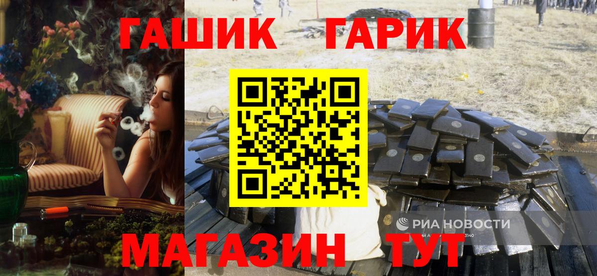 Мефедрон кристаллы  Кокаин  Вход с VPN  A PVP СК   АМФЕТАМИН   Гашиш  NBOMe  Чусовой  Канабис 