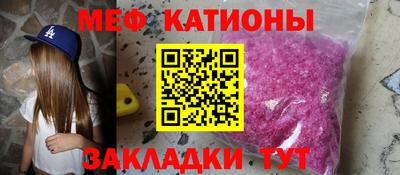 шишки Моздок