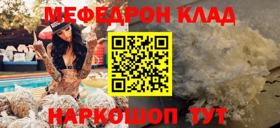 крисы Можайск