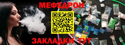 крисы Можайск