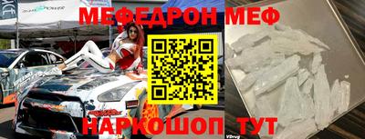 крисы Можайск