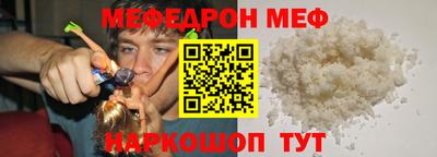 крисы Можайск