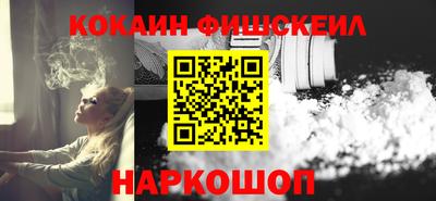 шишки Моздок