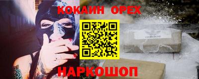 шишки Моздок