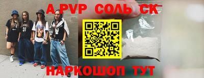 крисы Можайск