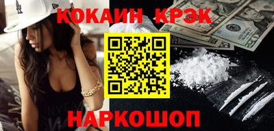 шишки Моздок