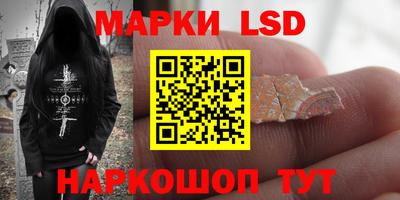 крисы Можайск