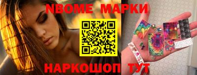 шишки Моздок