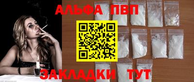 шишки Моздок