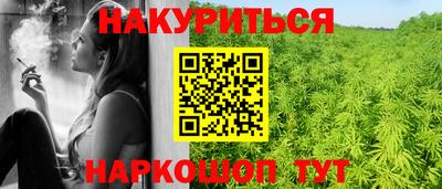 героин Можга