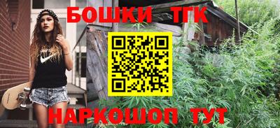 героин Можга