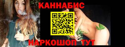 шишки Моздок