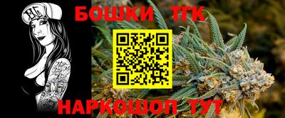 героин Можга