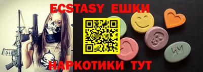 кристаллы Когалым