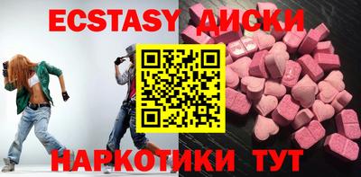 крисы Можайск
