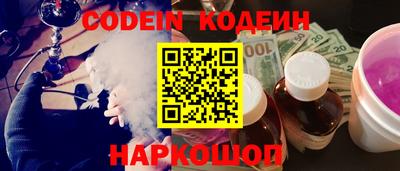 крисы Можайск