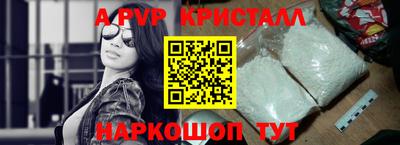 крисы Можайск