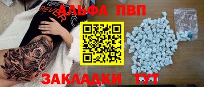 шишки Моздок