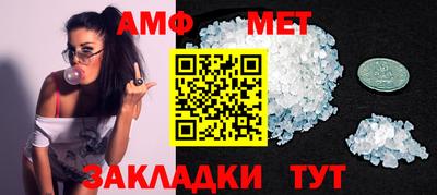 шишки Моздок