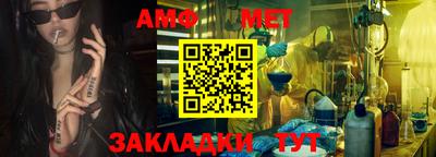 шишки Моздок