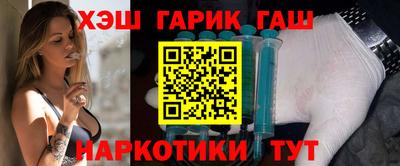 героин Можга