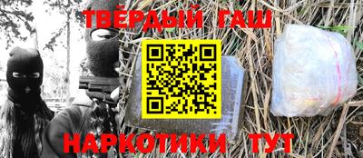 крисы Можайск