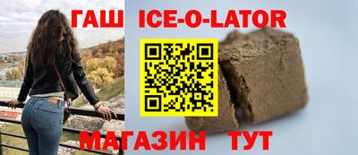 крисы Можайск