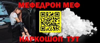 шишки Моздок