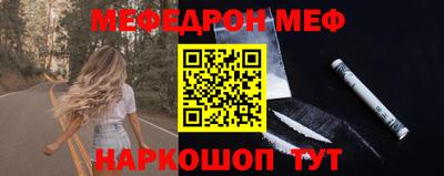 крисы Можайск