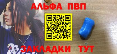 шишки Моздок