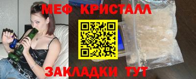 крисы Можайск