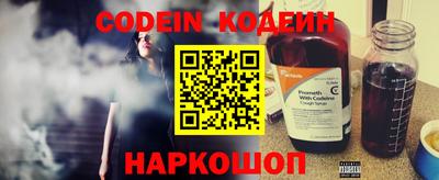 шишки Моздок