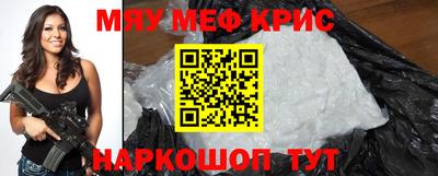 шишки Моздок