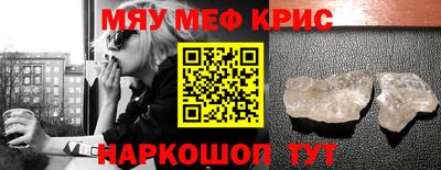 шишки Моздок