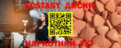 шишки Моздок