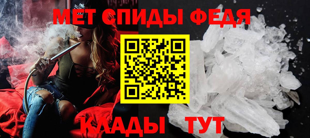 Чусовой  Первитин пудра  Первитин  Вход с VPN 
